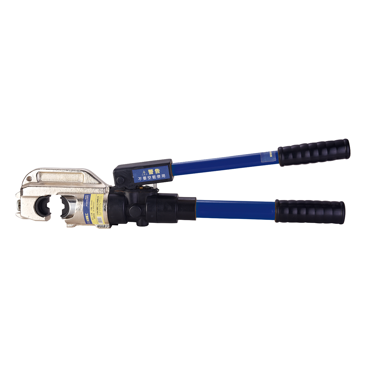 高档型手动液压压接钳（玻纤维手柄带安全阀）