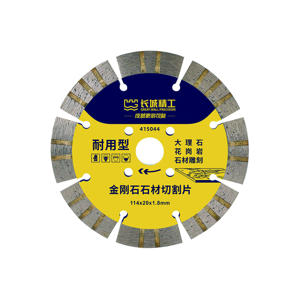 金刚石圆锯片