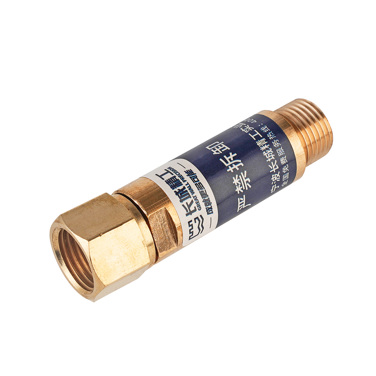 回火防止器(适用减压器)