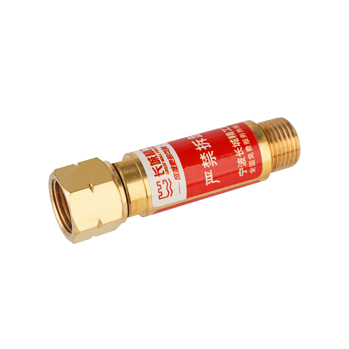 回火防止器(适用焊割炬)