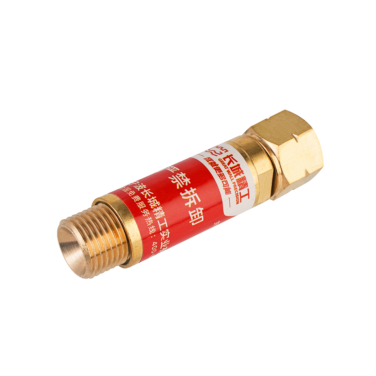 回火防止器(适用焊割炬)