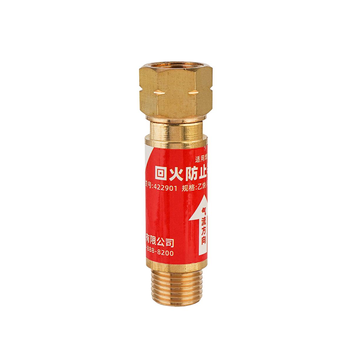 回火防止器(适用焊割炬)